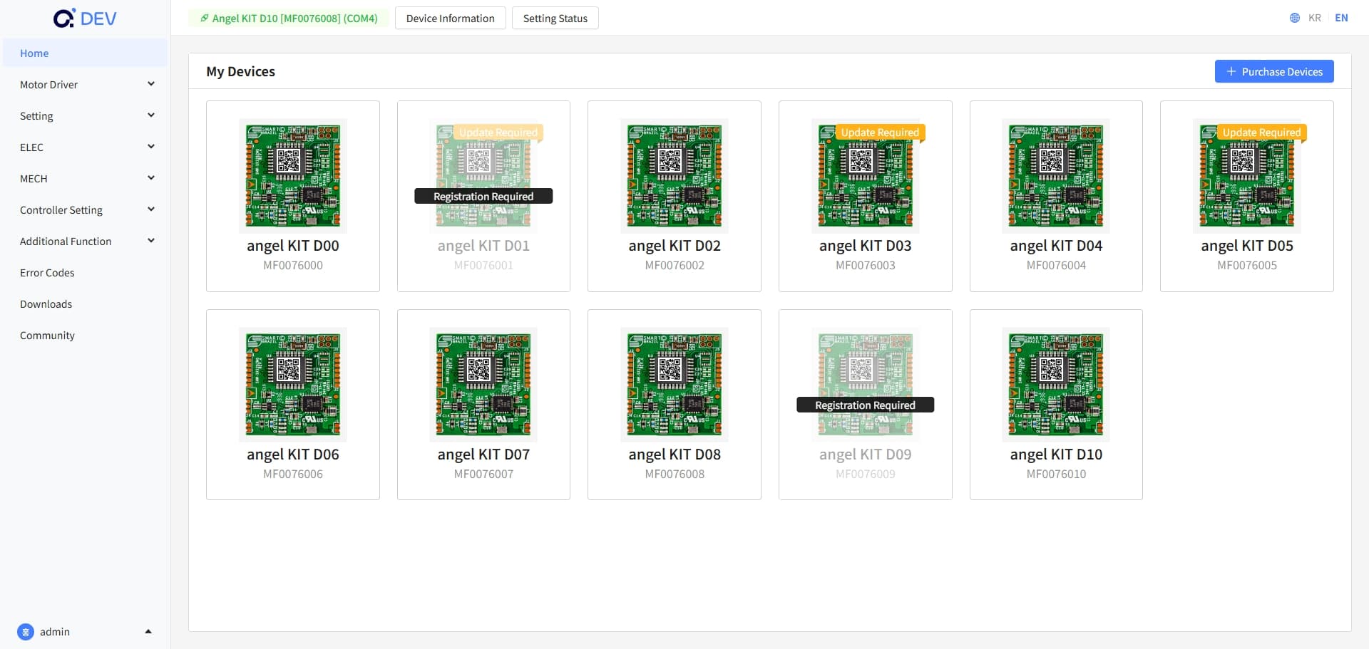 모터 드라이버 설정 시스템 - 미디어 1