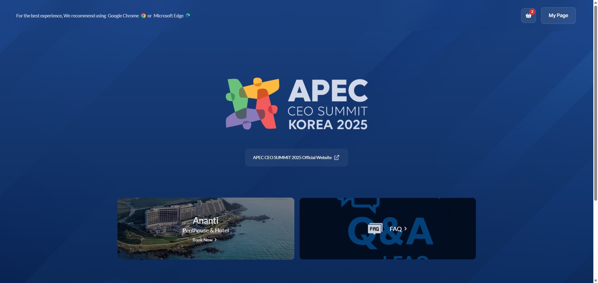 국제 행사 숙박 예약 시스템 - 미디어 1