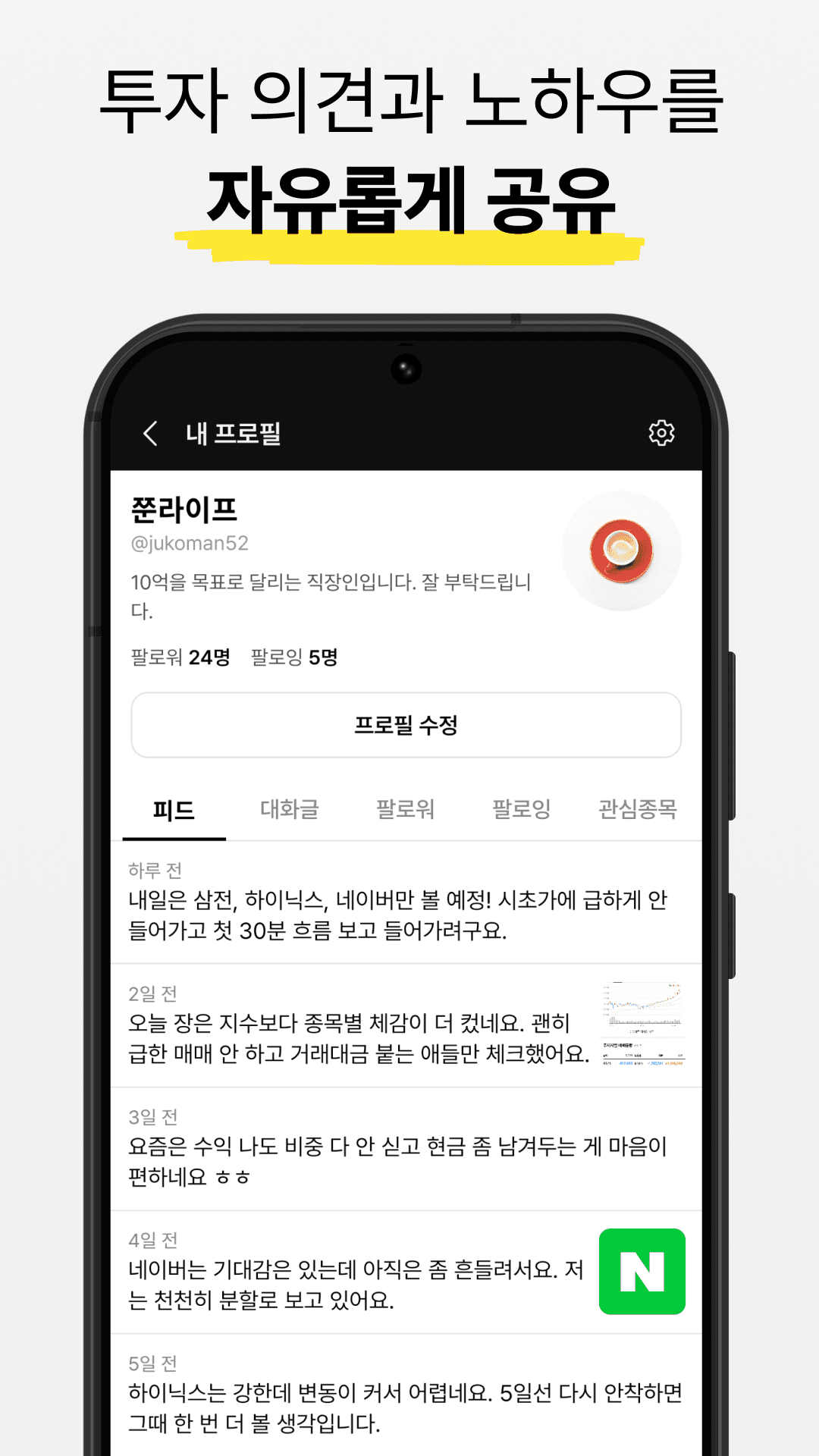 썸네일 4