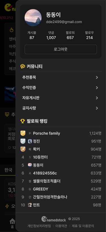 썸네일 10